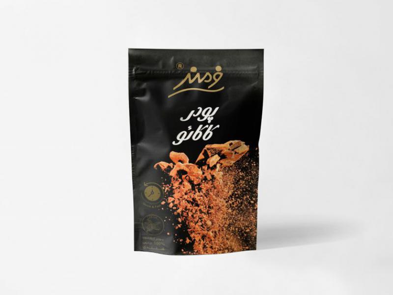 -لایه-باز-موکاپ-بسته-بندی-مواد-غذایی