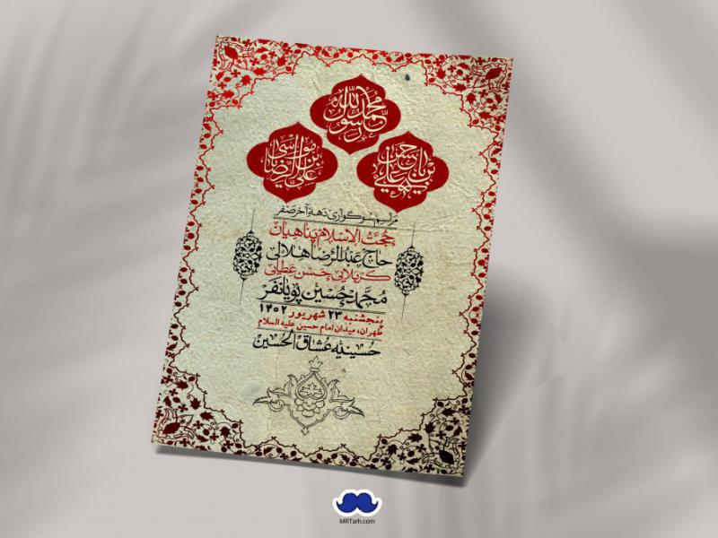 اطلاعیه-لایه-باز-دهه-آخر-صفر-+-استوری-فضای-مجازی