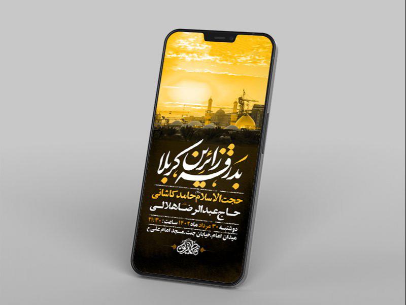 بدرقه-زائرین-کربلا-
