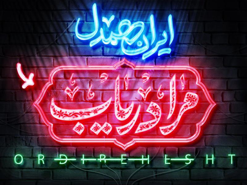 -طرح-لایه-باز-موکاپ-لوگوی-سه-بعدی