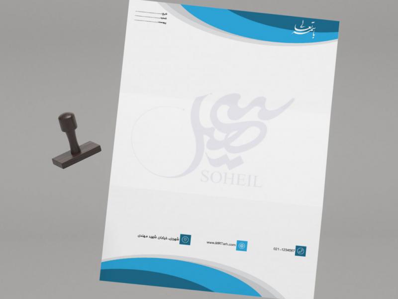 دانلود-لایه-باز-و-قابل-ویرایش-سربرگ-شرکت-