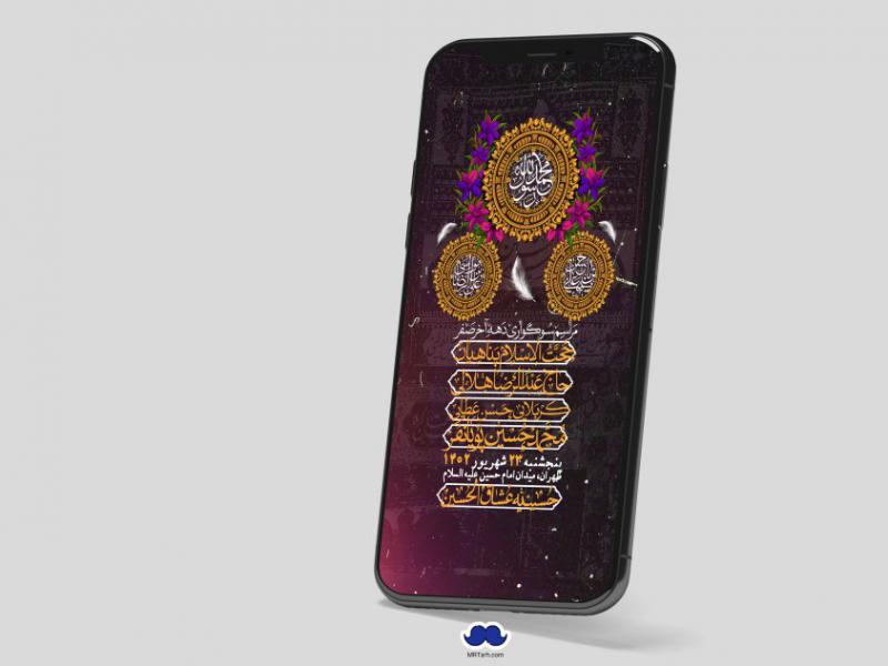 استوری-لایه-باز-دهه-آخر-صفر
