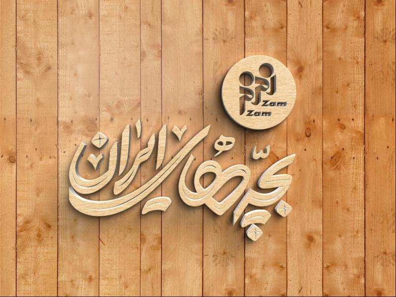 -طرح-لایه-باز-موکاپ-لوگوی-سه-بعدی