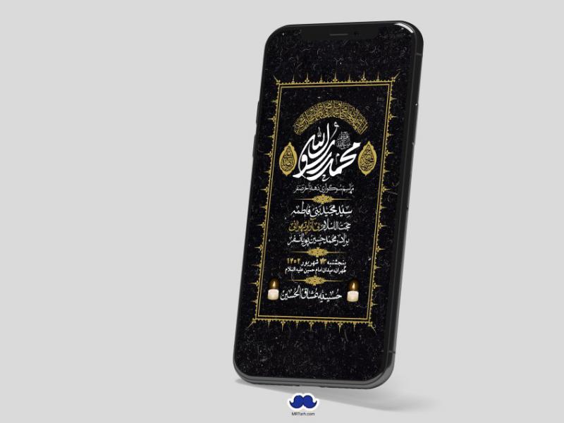 استوری-لایه-باز-دهه-آخر-صفر
