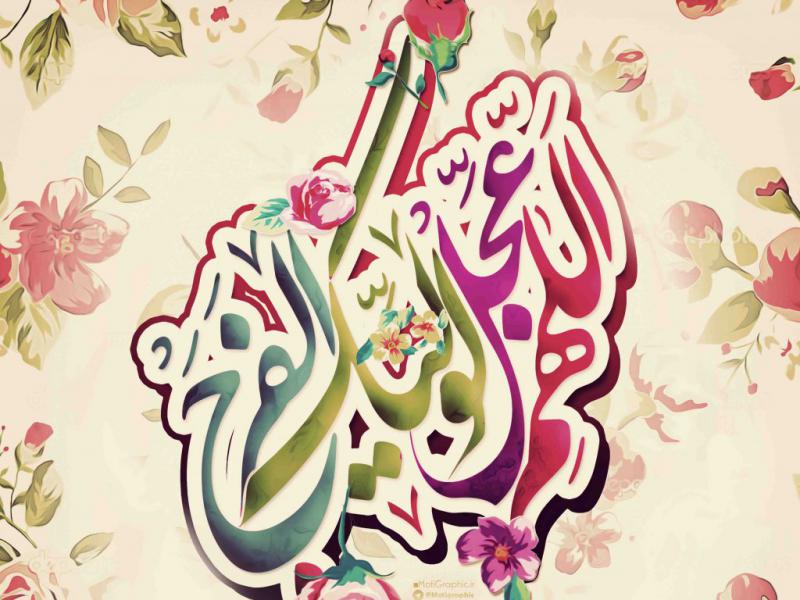 اطلاعیه-لایه-باز-آغاز-امامت-امام-زمان-عجل-الله-تعالی-فرجه