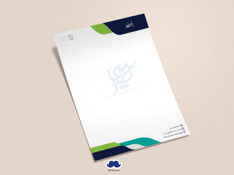 دانلود-لایه-باز-و-قابل-ویرایش-سربرگ-