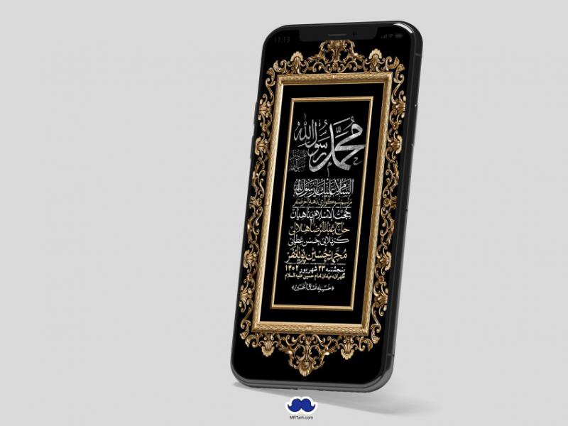 استوری-لایه-باز-دهه-آخر-صفر