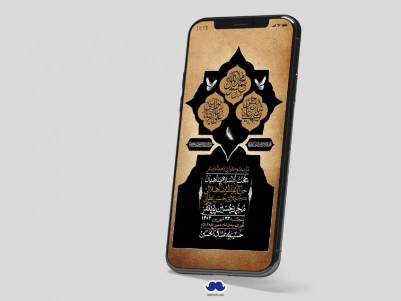 استوری-لایه-باز-دهه-آخر-صفر