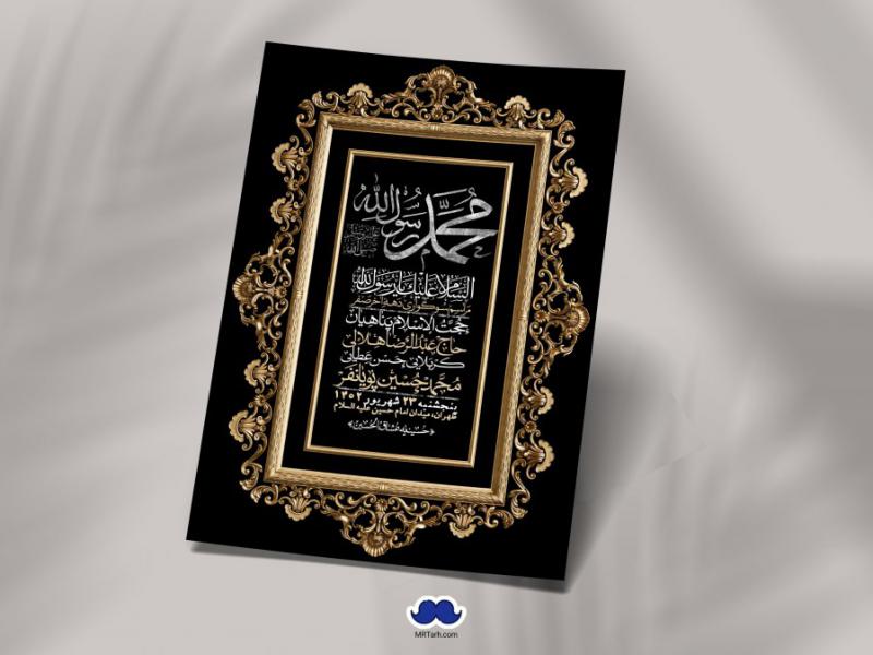اطلاعیه-لایه-باز-دهه-آخر-صفر-+-استوری-فضای-مجازی