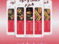 طرح-لایه-باز-منوی-فست-فود