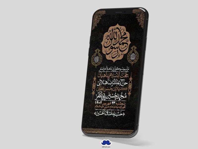استوری-لایه-باز-دهه-آخر-صفر