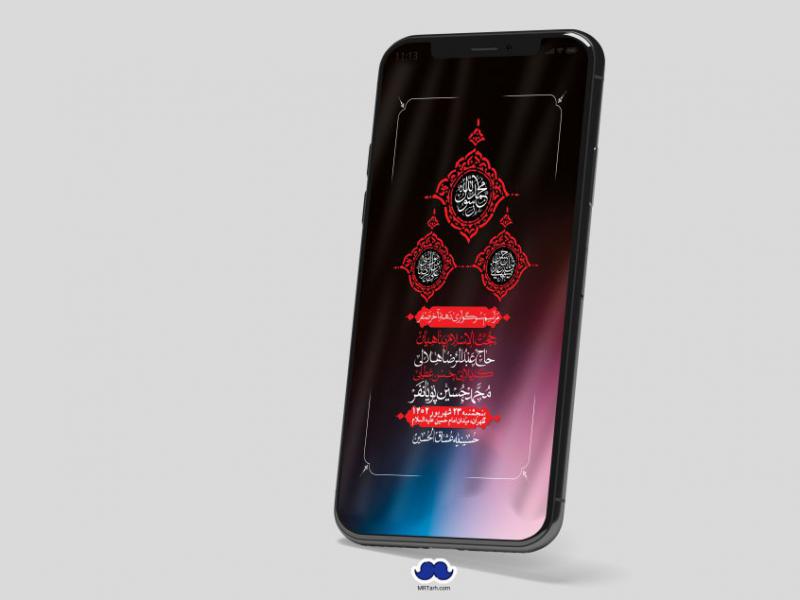 استوری-لایه-باز-دهه-آخر-صفر