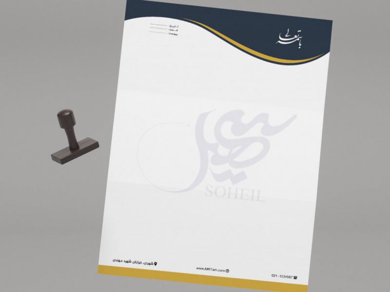 دانلود-لایه-باز-و-قابل-ویرایش-سربرگ-شرکت-