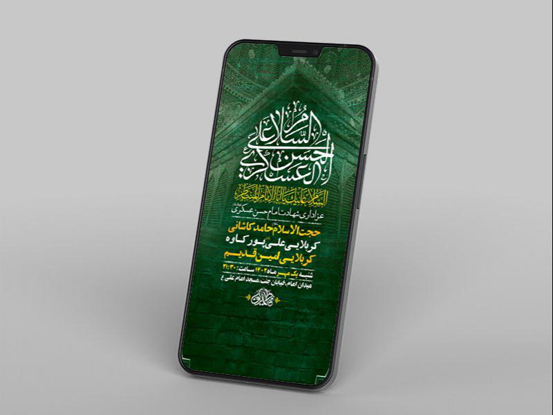 شهادت-امام-حسن-عسکری-ع-