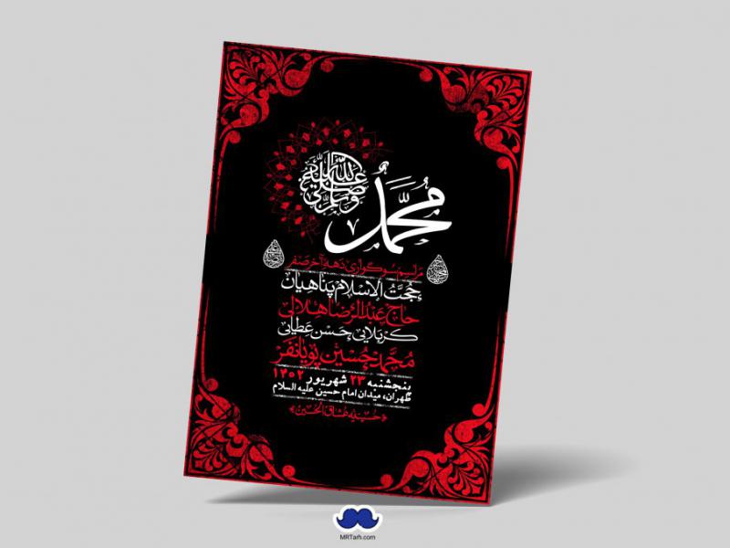 اطلاعیه-لایه-باز-دهه-آخر-صفر-+-استوری-فضای-مجازی