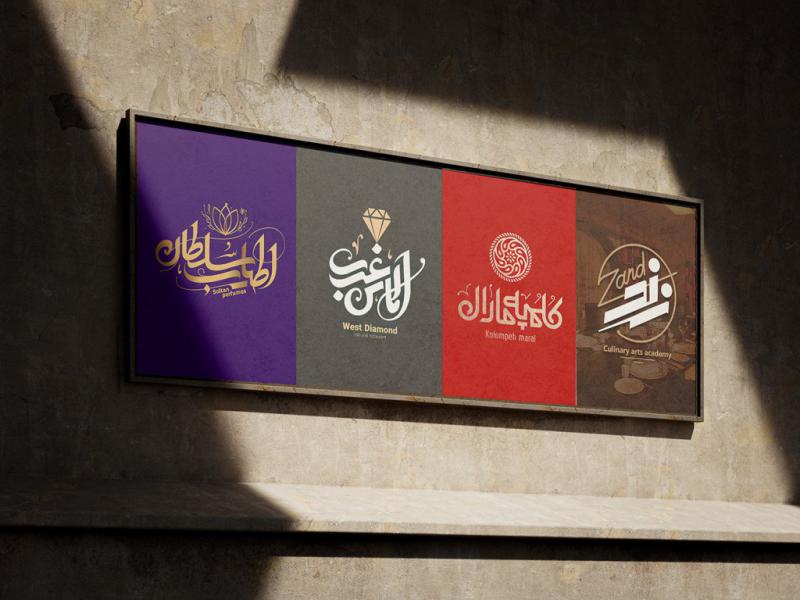 -طرح-لایه-باز-موکاپ-پوستر-و-بیلبورد