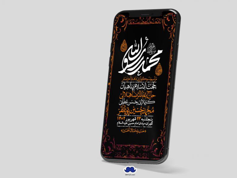 استوری-لایه-باز-دهه-آخر-صفر