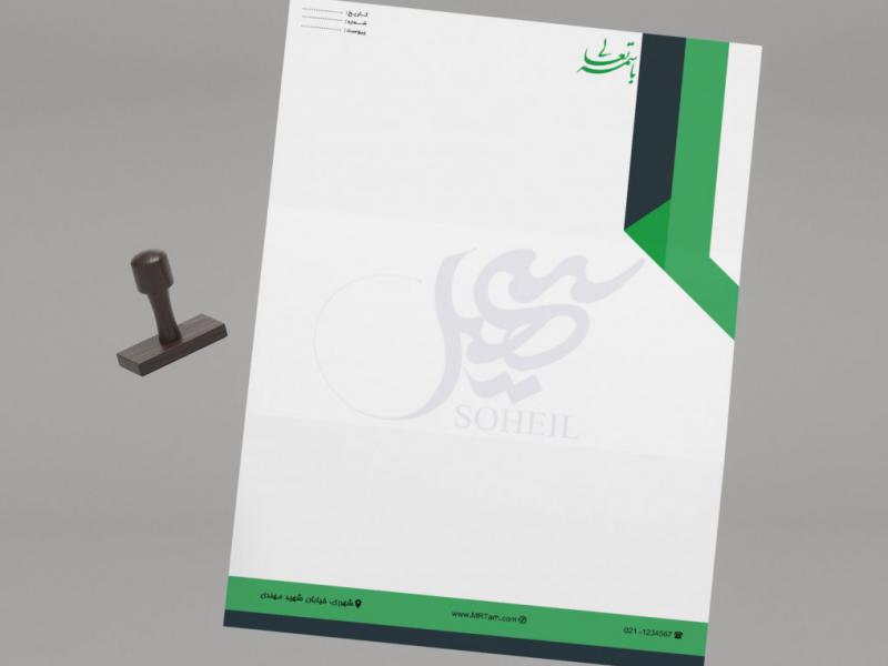 دانلود-لایه-باز-و-قابل-ویرایش-سربرگ-شرکت-