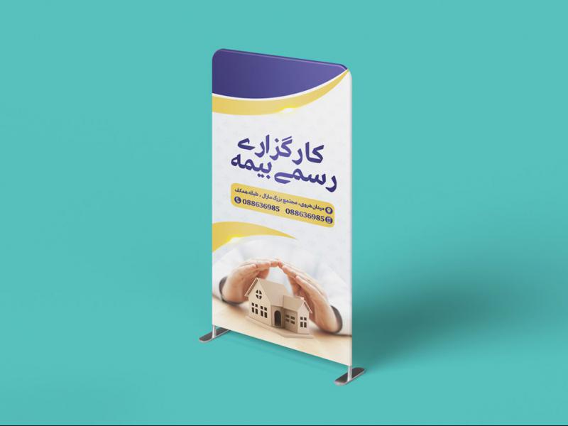 -طرح-لایه-باز-موکاپ-پایه-استند
