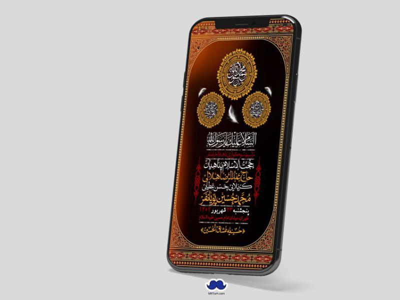 استوری-لایه-باز-دهه-آخر-صفر