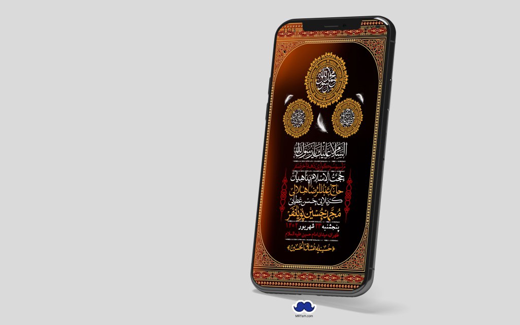 استوری لایه باز دهه آخر صفر