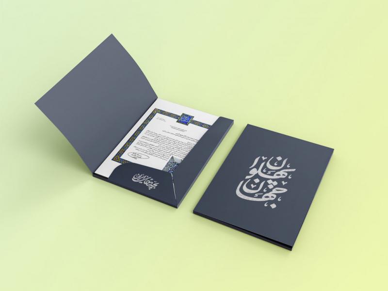 -طرح-لایه-باز-موکاپ-فولدر-تبلیغاتی