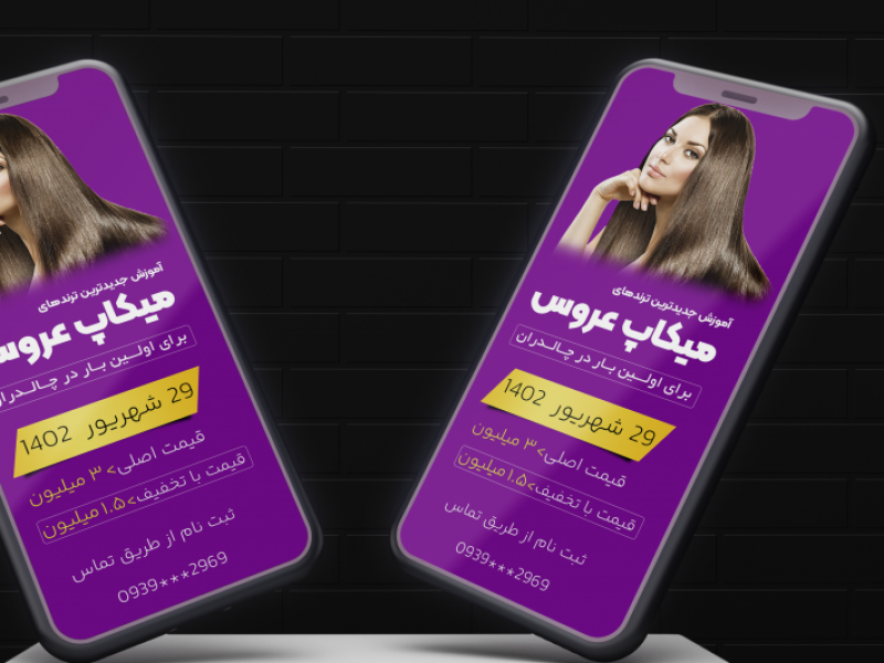 طرح-لایه-باز-دوره