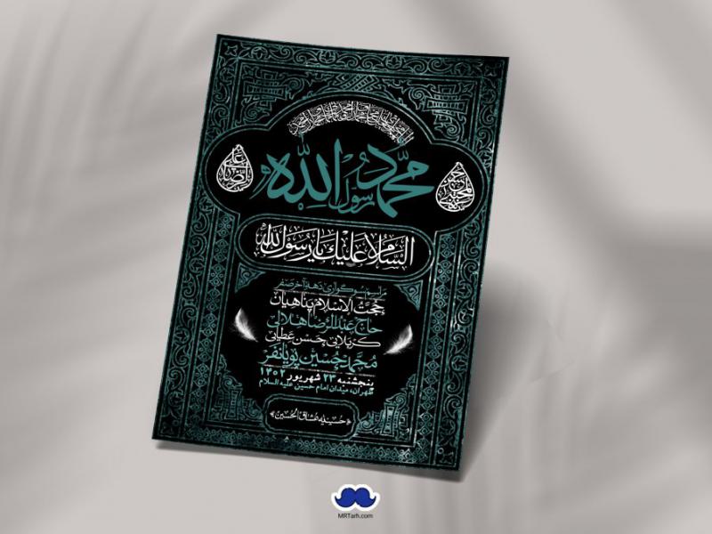اطلاعیه-لایه-باز-دهه-آخر-صفر-+-استوری-فضای-مجازی