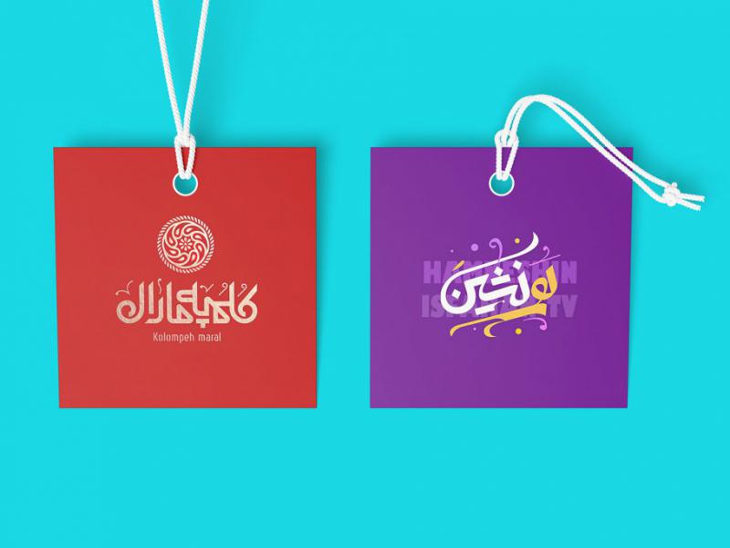 -طرح-لایه-باز-موکاپ-اتیکت-سه-بعدی