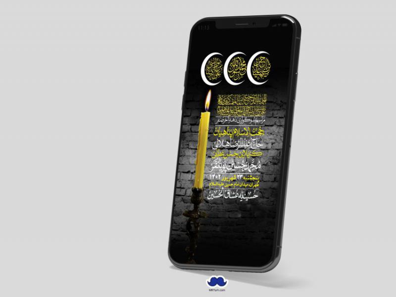 استوری-لایه-باز-دهه-آخر-صفر