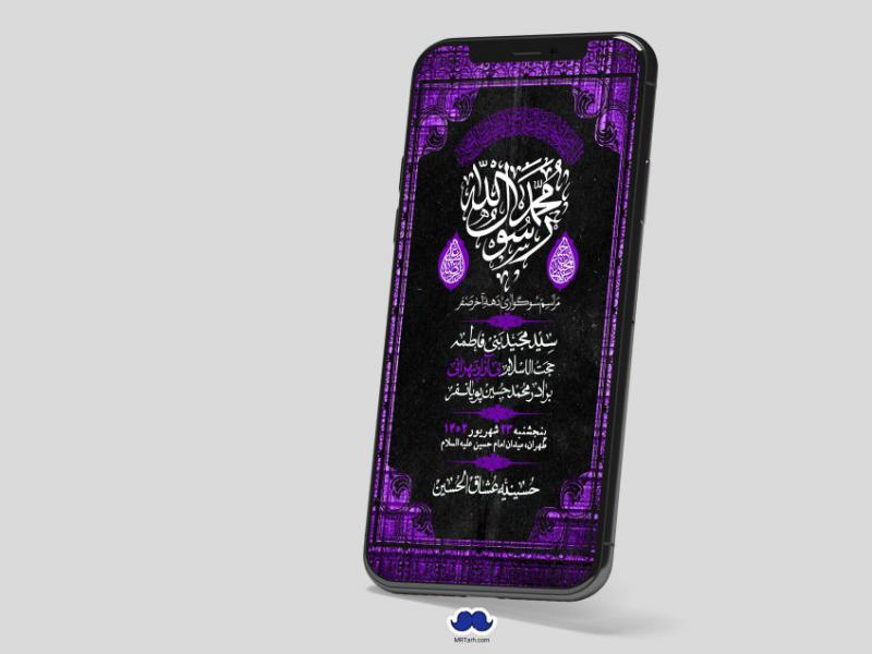 استوری-لایه-باز-دهه-آخر-صفر