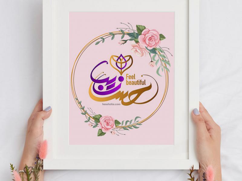 -طرح-لایه-باز-موکاپ-قاب-عکس