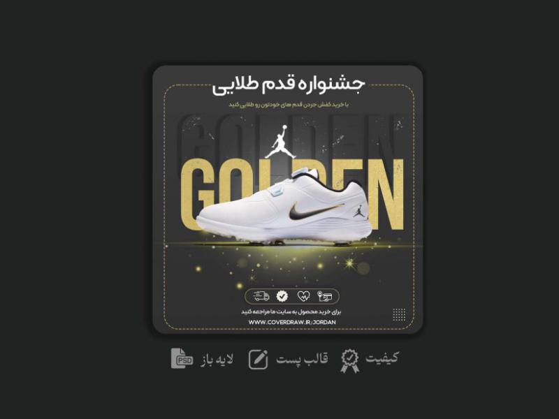 طرح-لایه-باز--کاور-پست-مخصوص-اکسپلور-