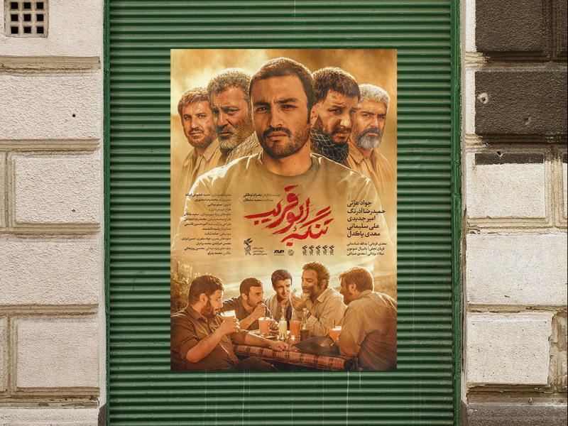 -طرح-لایه-باز-موکاپ-پوستر-و-بیلبورد