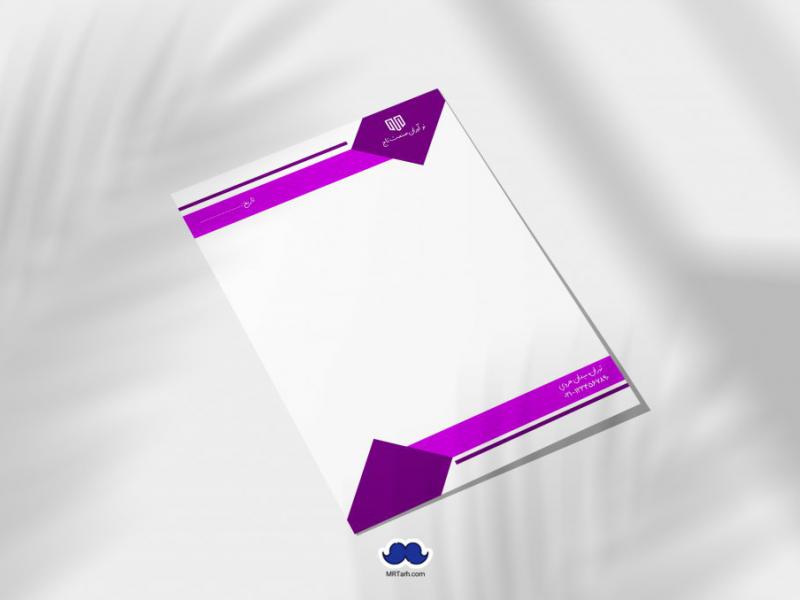 دانلود-لایه-باز-و-قابل-ویرایش-سربرگ-