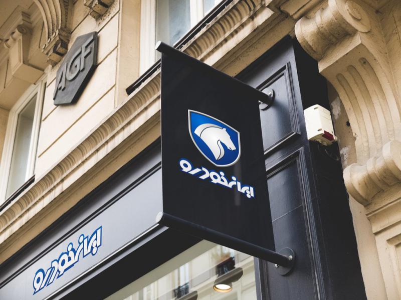 -طرح-لایه-باز-موکاپ-تابلوی-مغازه