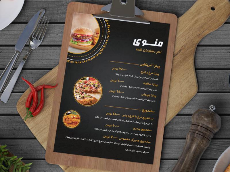 مشخصات-گرافیکی-منوی-فست-فود