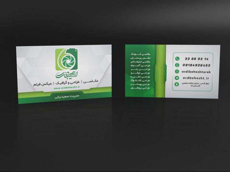 -طرح-لایه-باز-موکاپ-کارت-ویزیت