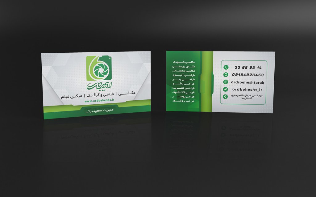  طرح لایه باز موکاپ کارت ویزیت