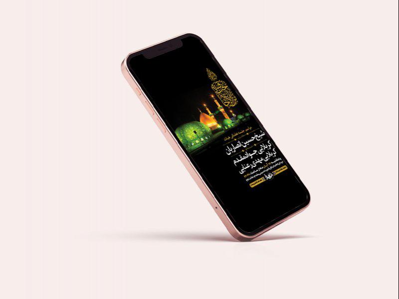 مراسم-هفتگی-هیات-