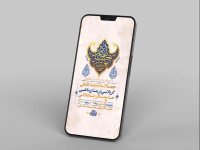  ولادت امام حسن عسکری ع 