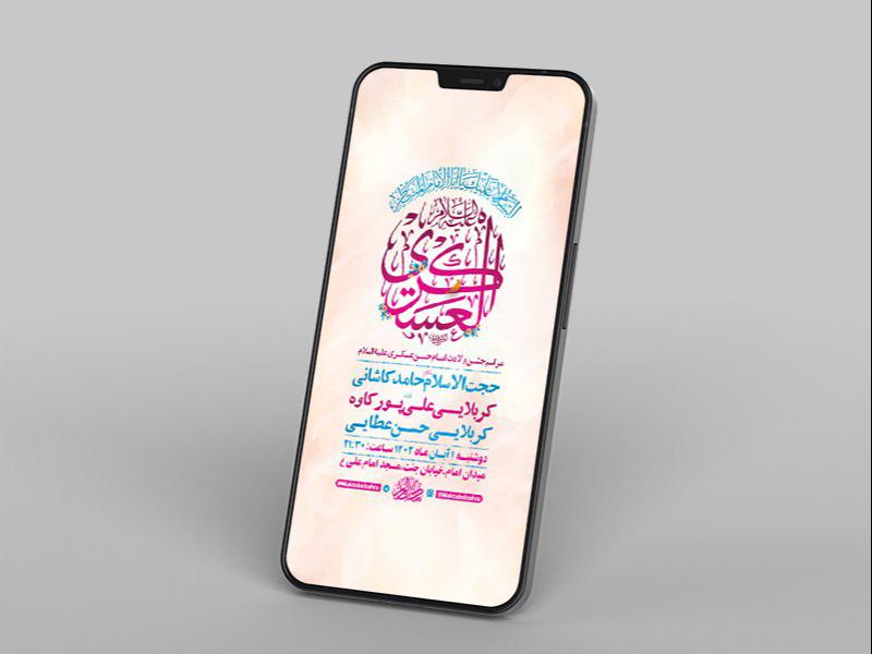 -ولادت-امام-حسن-عسکری-ع-