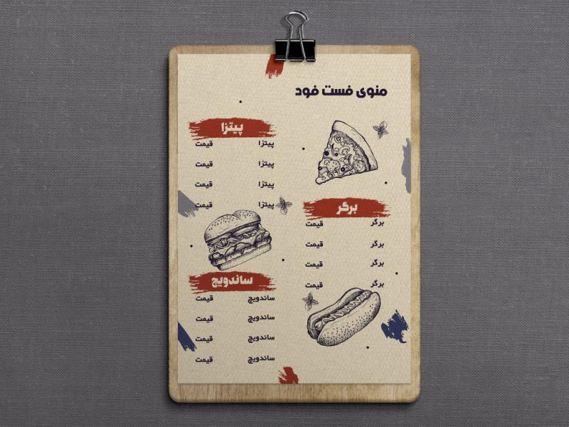 طرح-لایه-باز-منوی-فست-فود