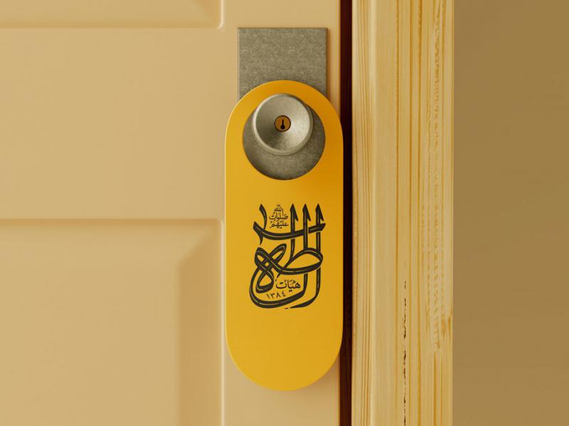 -طرح-لایه-باز-موکاپ-اتیکت-سه-بعدی