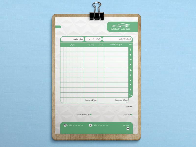 مشخصات-گرافیکی-فاکتور-فروش