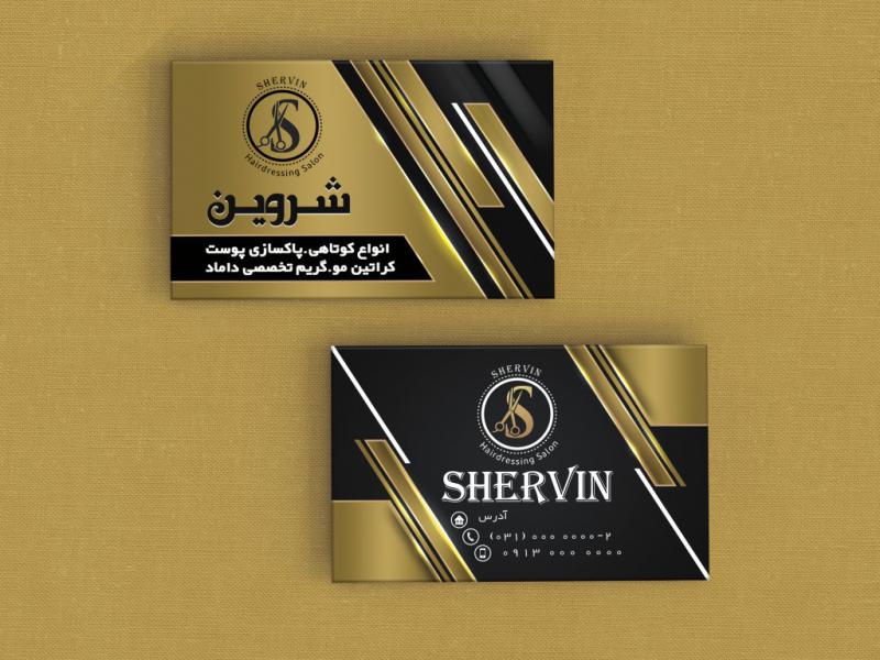 طرح-لایه-باز-کارت-ویزیت 