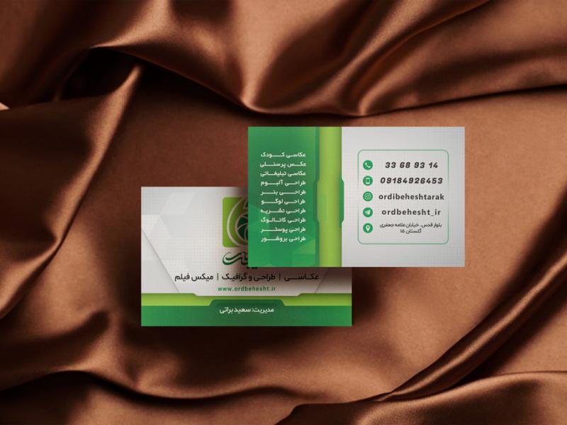 -طرح-لایه-باز-موکاپ-کارت-ویزیت