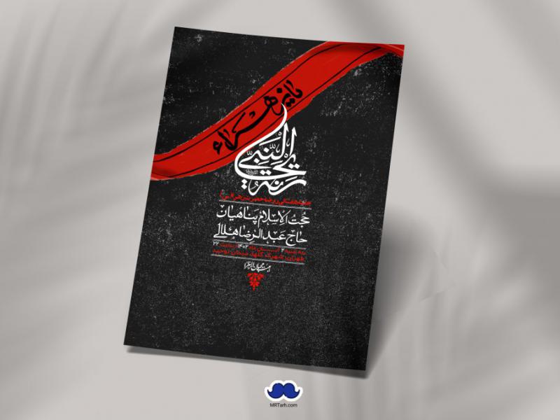 اطلاعیه-لایه-باز-هفتگی-+-استوری-فضای-مجازی