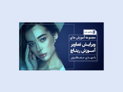 بنر تبلیغاتی سایت