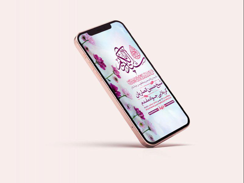 -ولادت-حضرت-عبدالعظیم-حسنی-ع-